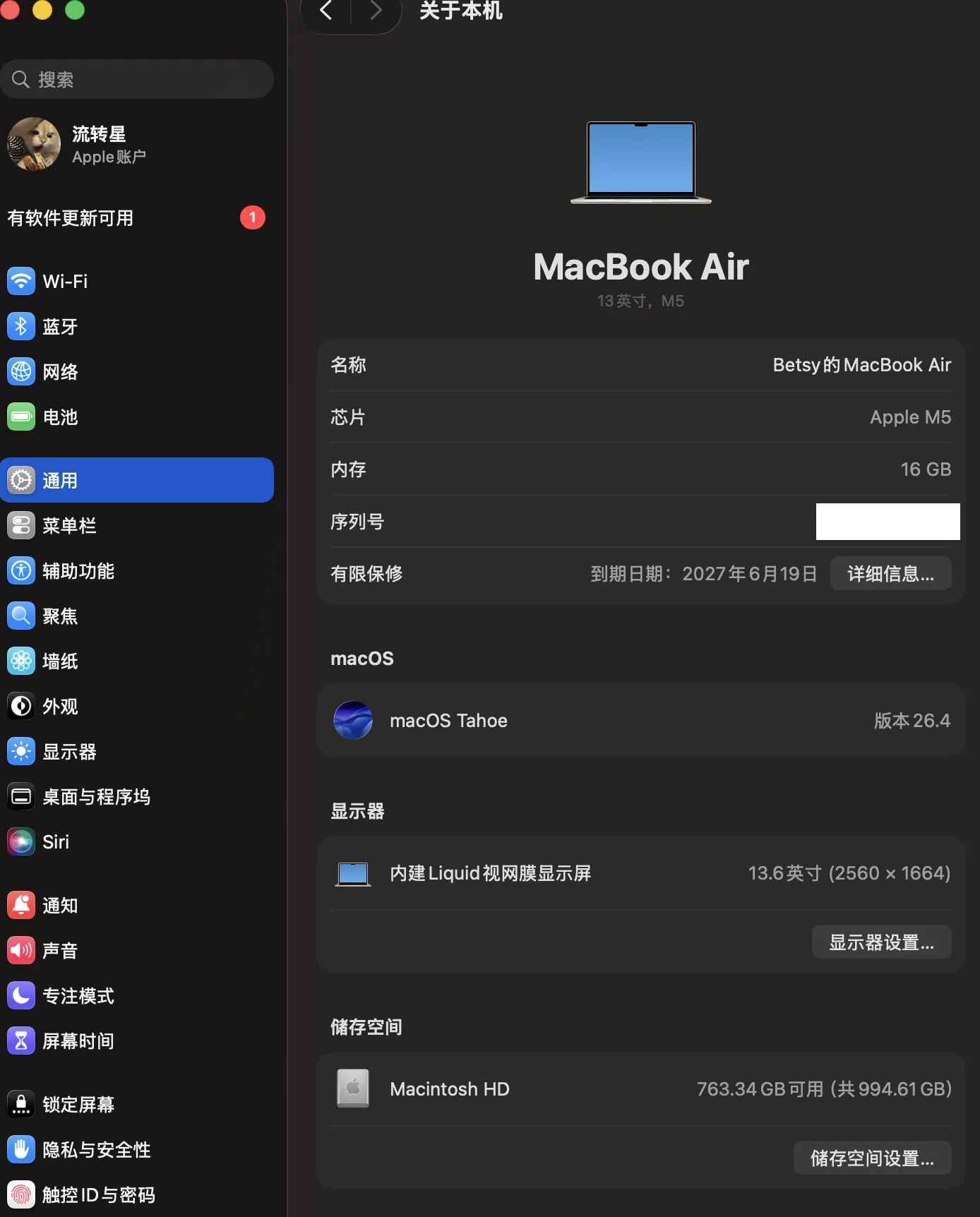 终端快捷键设置图片